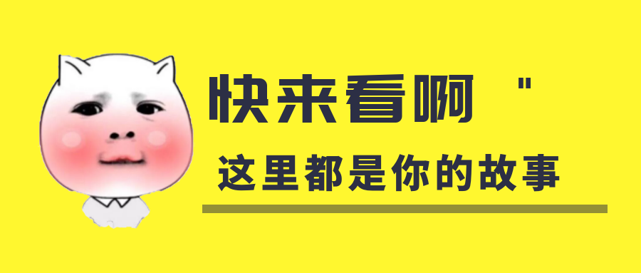 我是你的什么?。磕闶俏遗谑中牡膶氀?！