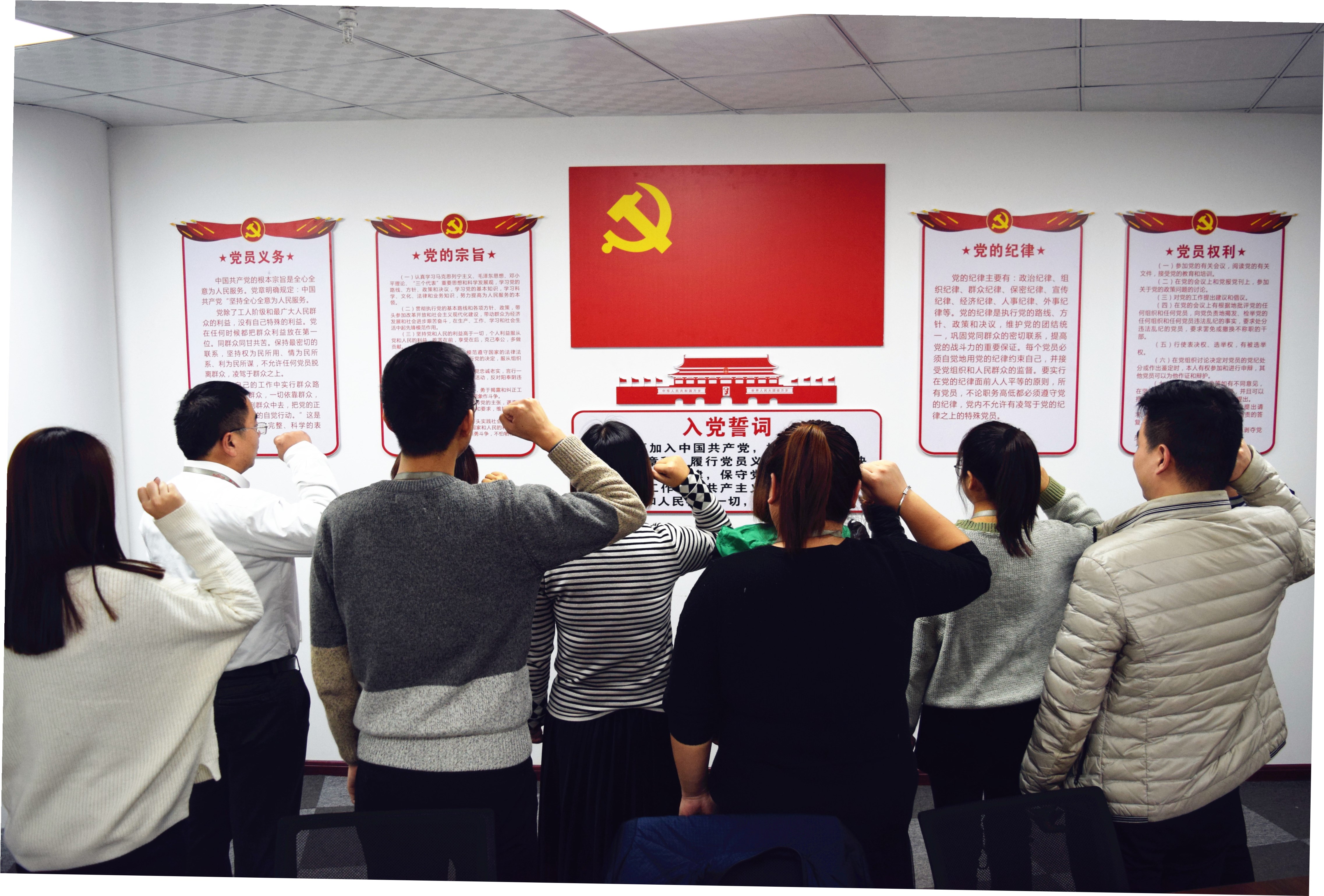 不忘初心，牢記使命，砥礪前行--安陽市青峰網(wǎng)絡(luò)科技有限公司黨支部正式成立